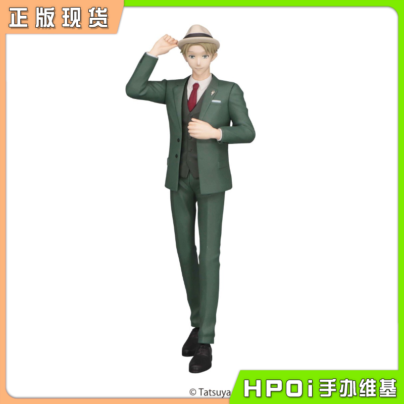 FuRyu Trio Try iT 间谍过家家 劳埃德 福杰 手办