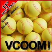 Trẻ em PU mềm stick softball miếng bọt biển bóng chày softball TeeBall stick softball bóng an toàn âm nhạc bóng