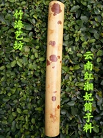 Bamboo Products Bamboo Red xiangfei Bamboo Bamboo Yunnan Xiangfei Bamboo Monster Bamboo Мутант бамбук -складной вентилятор цилиндр соломенная трубка