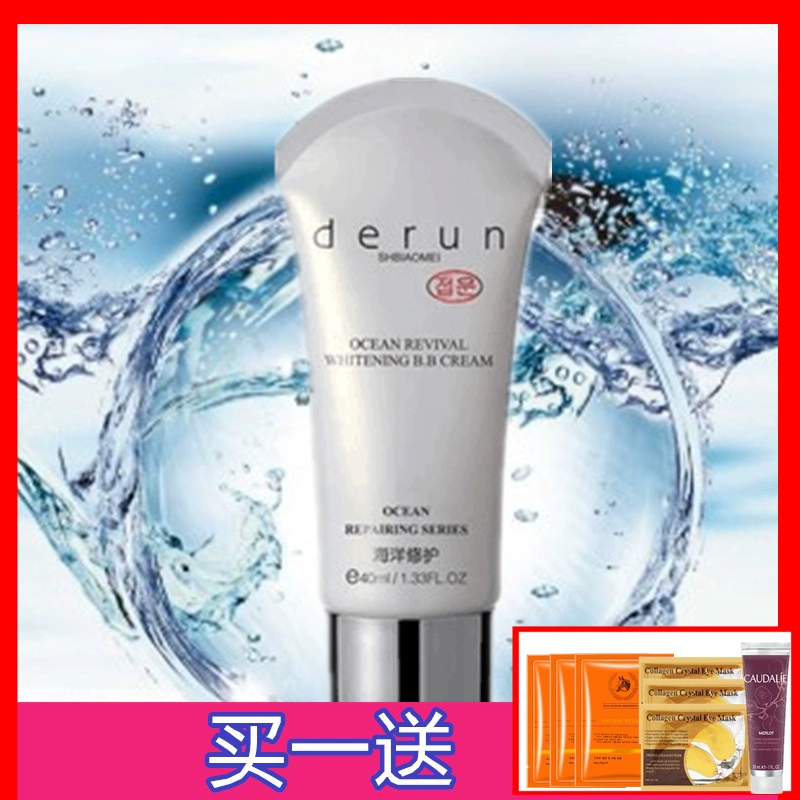 Butterfly Yun Cosmetics Ocean Repair Rejuvenating BB Cream 40ml Che khuyết điểm Nude Makeup Isolation Quầy chăm sóc da dành cho nữ chính hãng - Kem BB