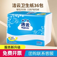 Jieyun Ganitage Paper Clat Clat Tough Toame Baper 200 точек квадратный пакет бумажный дом туалетная бумага 36 Бесплатная доставка