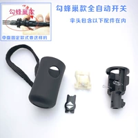 Hook Honeycomb Equites [автоматический переключатель зонтирования]