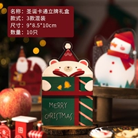 Мультфильм медведь*10