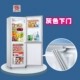 Meiling BCD-246K Grey Down Door Door
