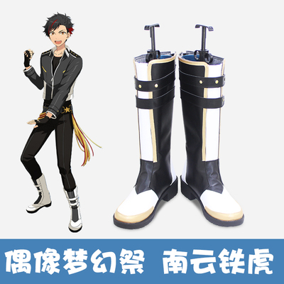 taobao agent E4929 Idol Fantasy Festival Meteor Team Nanyun Iron Tiger COS Shoes COSPLAY Shoes to customize