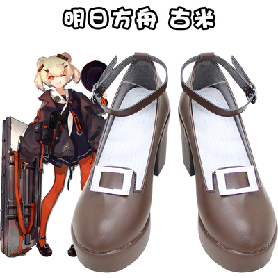 taobao agent D9752 Tomorrow Ark Cosplay COSPLAY Shoes COS shoes to draw