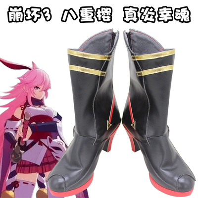 taobao agent D9811 Broken 3 Bayea Sakura True Soul COS shoes to draw