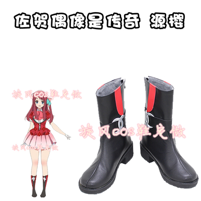 taobao agent D6029 Saga idol is the legendary source Sakura cosplay shoes cos shoes to customize