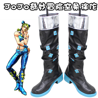 taobao agent D9102 Jojo's Wonderful Adventure Part 6 Empty Bar Xu Lun Cos Shoes COSPLAY Shoes to Custom