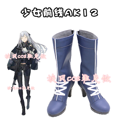 taobao agent D5197 Girls Frontline AK12 COS Shoes COSPLAY Shoes to Customize