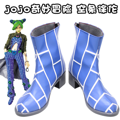 taobao agent E1238 Jojo's wonderful adventure empty bar Xu Lun cosplay shoes COS shoes customization