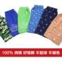 Quần short bé trai mùa hè mặc cotton trẻ em 2019 quần mới cho bé quần áo bé gái quần mỏng đi biển - Quần quần bò ống rộng thời trang cho bé