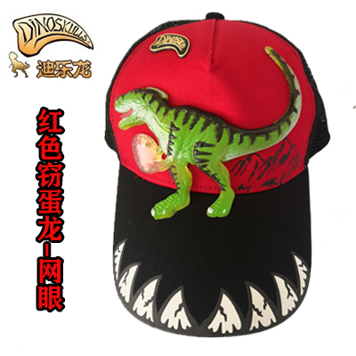 Egg Stealing Dragon Green - MeshDinosaur hat Boy children Hat tide 2021 spring and autumn summer Treasure hat pure cotton Sun hat bonnet