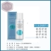 Mibel loạt rung với cùng một loại bột nước màu xanh lam nước tinh chất axit hyaluronic nước mặt nạ dưỡng ẩm phục hồi da - Mặt nạ Mặt nạ