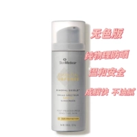 Базовый солнцезащитный крем, США, физическая защита, 52.5г, SPF35, контроль жирного блеска