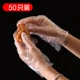 Găng tay dùng một lần có thể tháo rời dày cấp thực phẩm màng nhựa nhà bếp phục vụ tôm hùm takeaway hộp bảo vệ găng tay cao su siêu bền giá găng tay y tế
