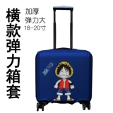 Детский мультяшный ящик для хранения, чемодан, защитный чехол, 20 дюймов