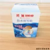 Товары от yangmeiling王恋