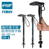 Trailblazer sợi carbon T xử lý ba phần trekking kính thiên văn đi bộ ngoài trời gậy đi bộ mía khóa ông già đi bộ gậy gậy đa năng