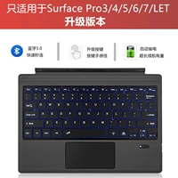 Bluetooth-клавиатура серии Pro [версия с подсветкой]