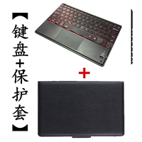 10,8-дюймовая клавиатура Surface3 [цветная подсветка]