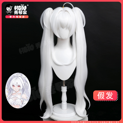 taobao agent Xiuqin FGO Girl Merlin Meli COS wig swimsuit Miss Awaron white double horse tail fake hair