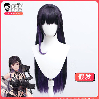 taobao agent Mihara cos wig Victory Goddess: Niji COSPALY fake hair