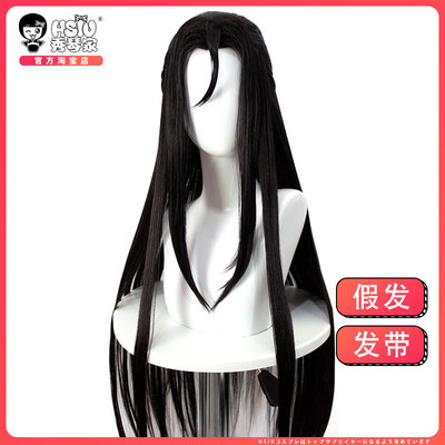 taobao agent [Xiuqin family ancient style cos wigs] COS fake hairs in the beauty of the beauty of the beauty
