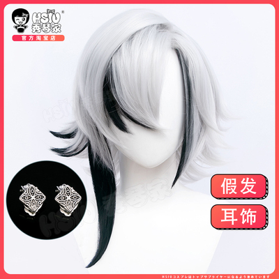 taobao agent The former servant of Xiuqin Family Alechino cos wigs of Fools Picking Dye Fake Mao Ear Priestation God