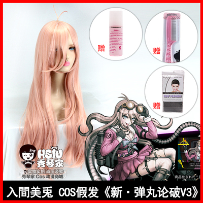 taobao agent [Xiuqin family_ 【【cosplay wigs] 