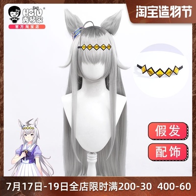 taobao agent Silver hair accessory, cosplay