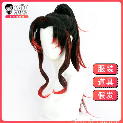 taobao agent Xiuqin's Blade COS Cos Black Dead COS Wigsi Kwong Kuang Shengsheng Anti -Tiger Ponytail Black Red