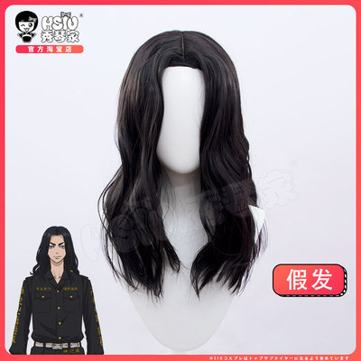 taobao agent The Avengers, wig, cosplay, curls