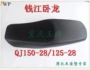 Nguyên bản Qianjiang Wolong QJ150-28 chỗ ngồi xe máy phụ kiện chính gốc Wolong QJ125-28 lắp ráp đệm ghế - Đệm xe máy 	da yên xe máy cao cấp	