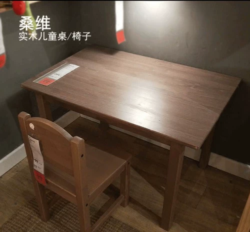 [Ikea Ikea Homency Pockensing] Sangwei Children's Dable Письмо и живопись Учите настоящий деревянный стол
