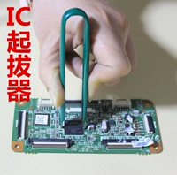 Чип процессора интегрированного IC Pull -Outbizer Сварка IC, Bios Clip, снятие пинцерирования Plcc