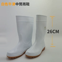 Белый, средней длины