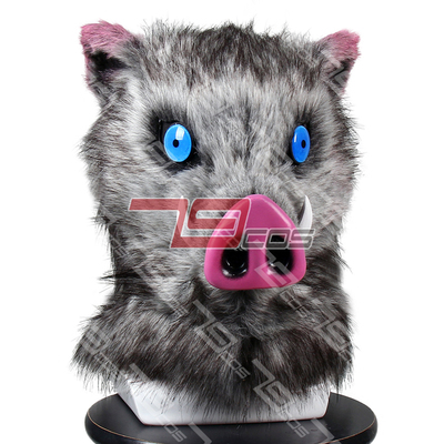 taobao agent 79COS Ghost Destroyer Blade Pingyi Pig Mask C Model CNEME Cosplay COSPLAY prop