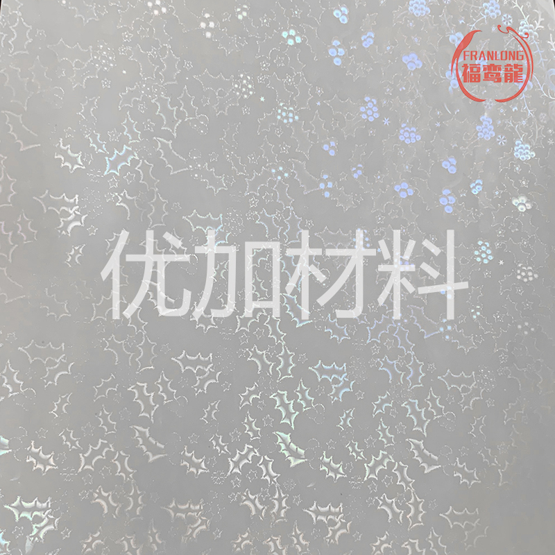 A4 Christmas Ribbon & 50 PiecesA4 Scratch resistant laser Cold mounting film Self mucosa waterproof Photo manual diy Material Science without wearing make-up Broken glass stars Disorderly point