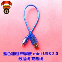Синий лысый щит Кратков Мини USB 2.0 Кабель данных зарядки кабель цифровые аксессуары цифровые аксессуары