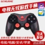 LeTV Sharp thông minh điều khiển trò chơi TV không dây wifi đôi nhà Kangjia tcl Changhong Hisense kê nút chơi game pubg