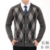 Mùa thu và mùa đông vest trung niên của nam giới cardigan áo len trung niên của nam giới vest vai vest cha len vest áo len Dệt kim Vest