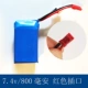 Красный интерфейс/800 мАч 7,4 В