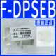 Đồng hồ đo áp suất hiển thị kỹ thuật số dòng Airtac DPS chính hãng DPSN1-01020 DPSP1-10020