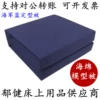 Товары от 郁健7