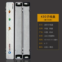 430 Mini Sub -Box [White/Black]