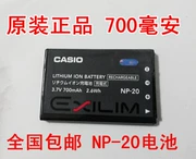 Original Casio EX-S800 S880 Z60 Z65 Z70 Z75 Z77 S70 pin máy ảnh NP-20 - Phụ kiện máy ảnh kỹ thuật số
