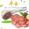 Товары от 小马寿司料理批发商