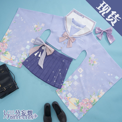 taobao agent 三分妄想 Xingyun Girl COS Server Twelve Constellation Capricorn Dazheng JK uniform skirt and wind cosply girl
