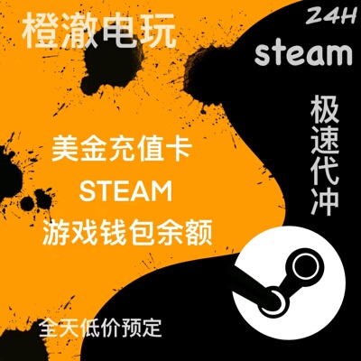 Steam от имени счета в США.